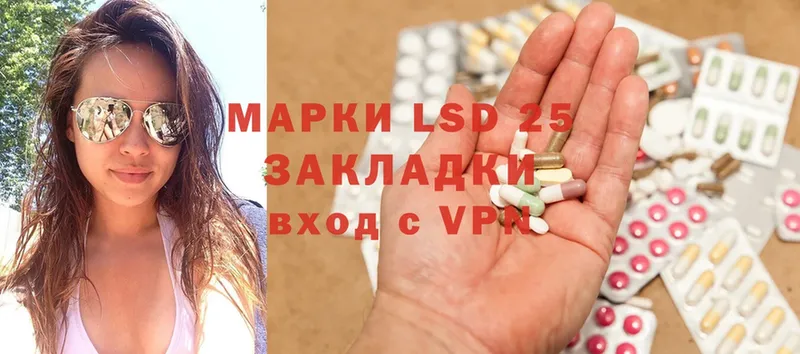 где можно купить наркотик  Дивногорск  LSD-25 экстази ecstasy 